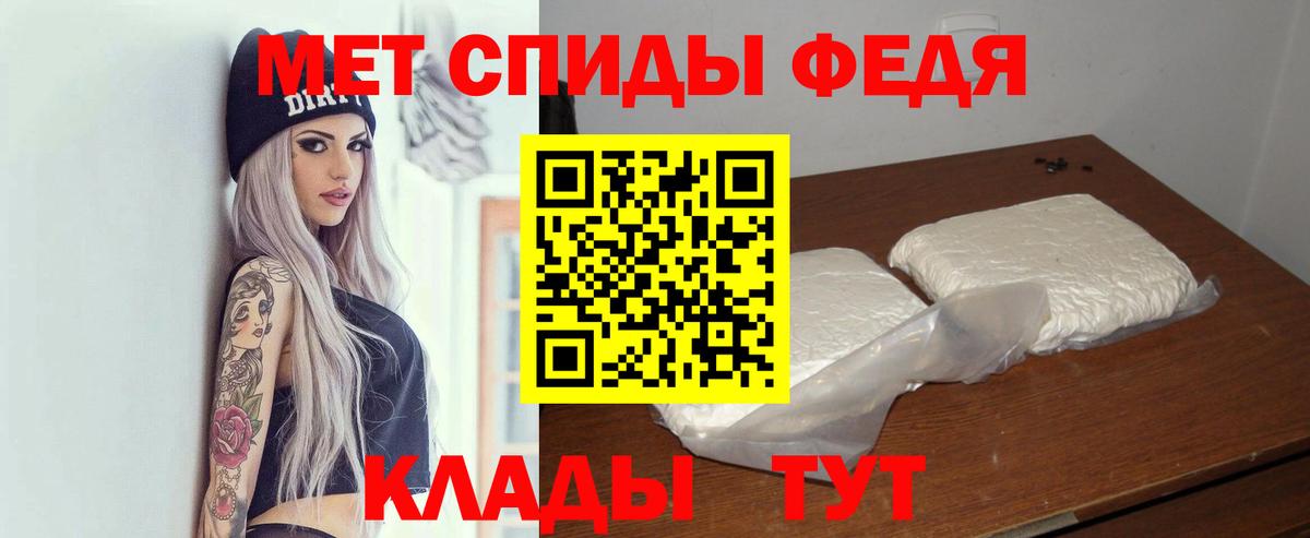 АМФ  Вход с VPN  Ржев  Amphetamine 97%  АМФЕТАМИН 