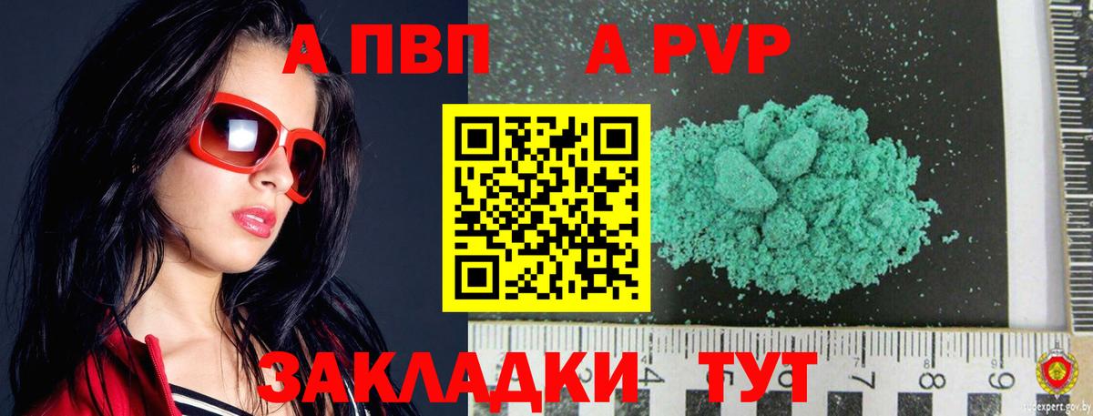 А ПВП СК КРИС  Вход с VPN  Ржев 