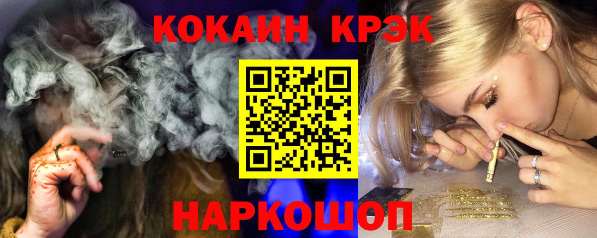 КОКАИН 98% Ржев