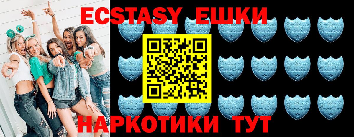 ЭКСТАЗИ Punisher  Экстази круглые  shop телеграм  Ржев  Вход с VPN 