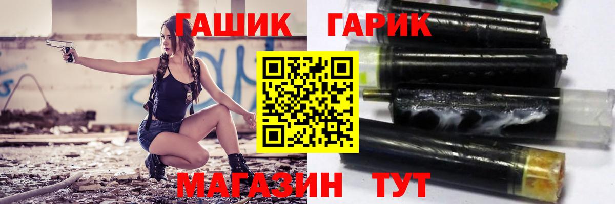 ГАШ hashish  Вход с VPN  Гашиш  Гашиш ice o lator  где купить наркотик  Ржев 