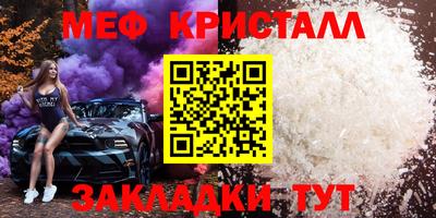 а пвп мука Рыбинск