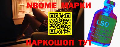 альфа пвп Рязань