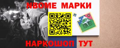 альфа пвп Рязань