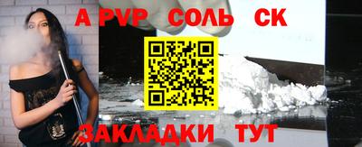 а пвп мука Рыбинск