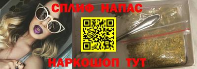 альфа пвп Рязань