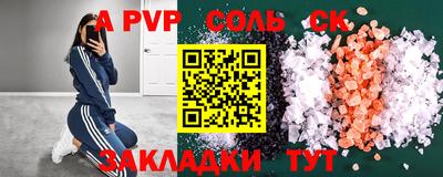 а пвп мука Рыбинск