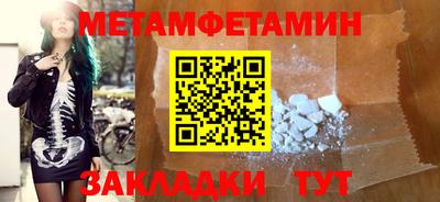 jwh Рузаевка