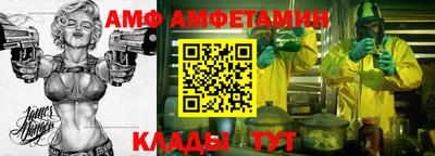 альфа пвп Рязань