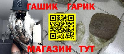 альфа пвп Рязань