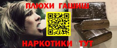 бошки Севастополь