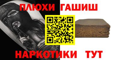 первитин Северобайкальск