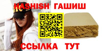 альфа пвп Рязань