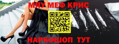 а пвп мука Рыбинск
