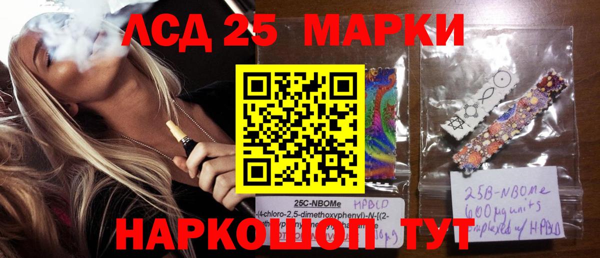 ЛСД экстази ecstasy  Лсд 25 экстази  Ржев  Вход с VPN 