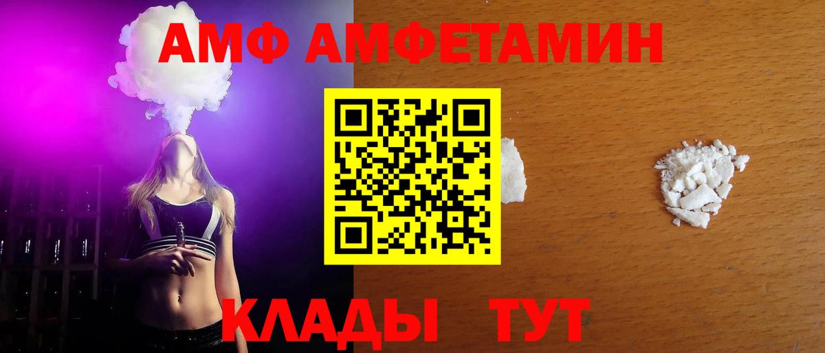Мефедрон Ржев