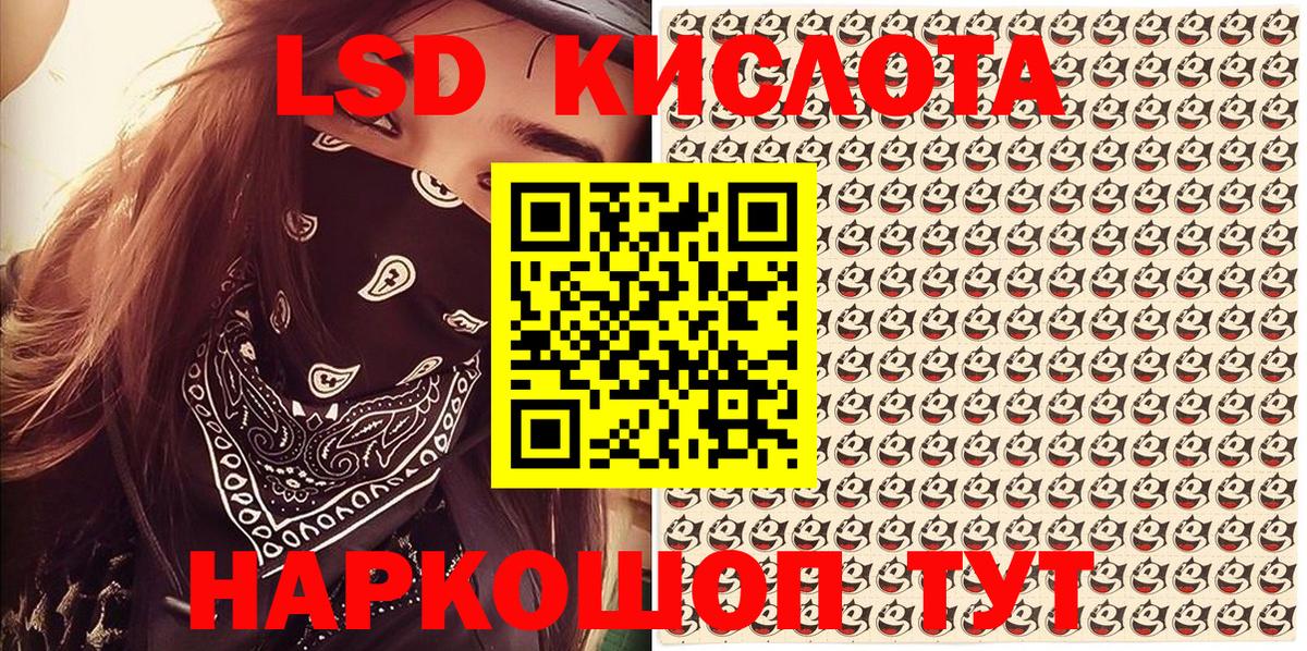 Ржев  Марки NBOMe 1,8мг  Марки NBOMe  Вход с VPN  Марки NBOMe 1,8мг 