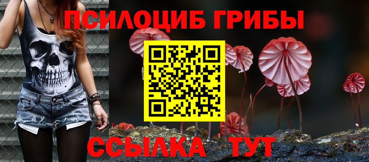 Кокаин  Вход с VPN  Конопля  Ржев  ГАШ  МЕФ кристаллы 