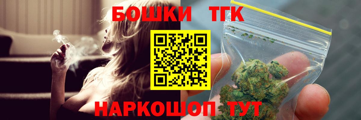 Шишки марихуана план Ржев